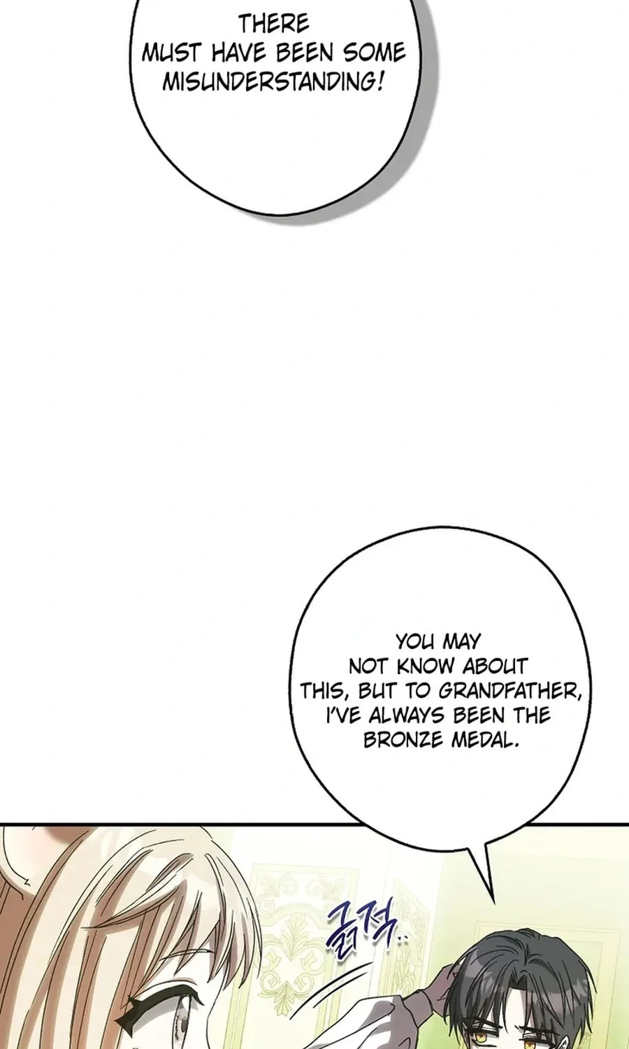 This Wild Mouse Has Taken Cinderella Chapter 28 page 6 - 