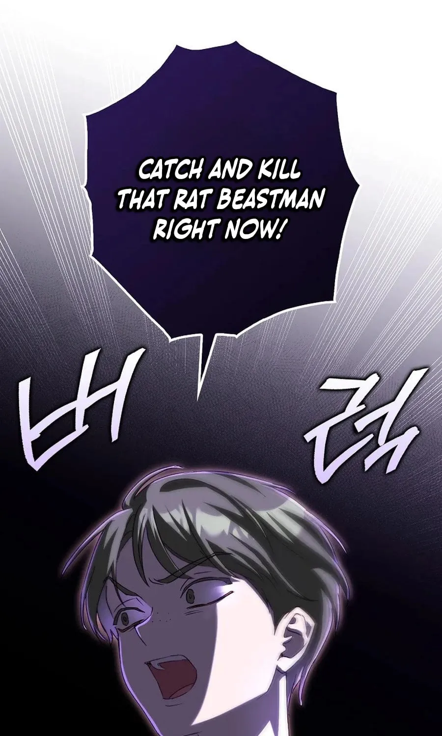 This Wild Mouse Has Taken Cinderella Chapter 3 page 101 - 
