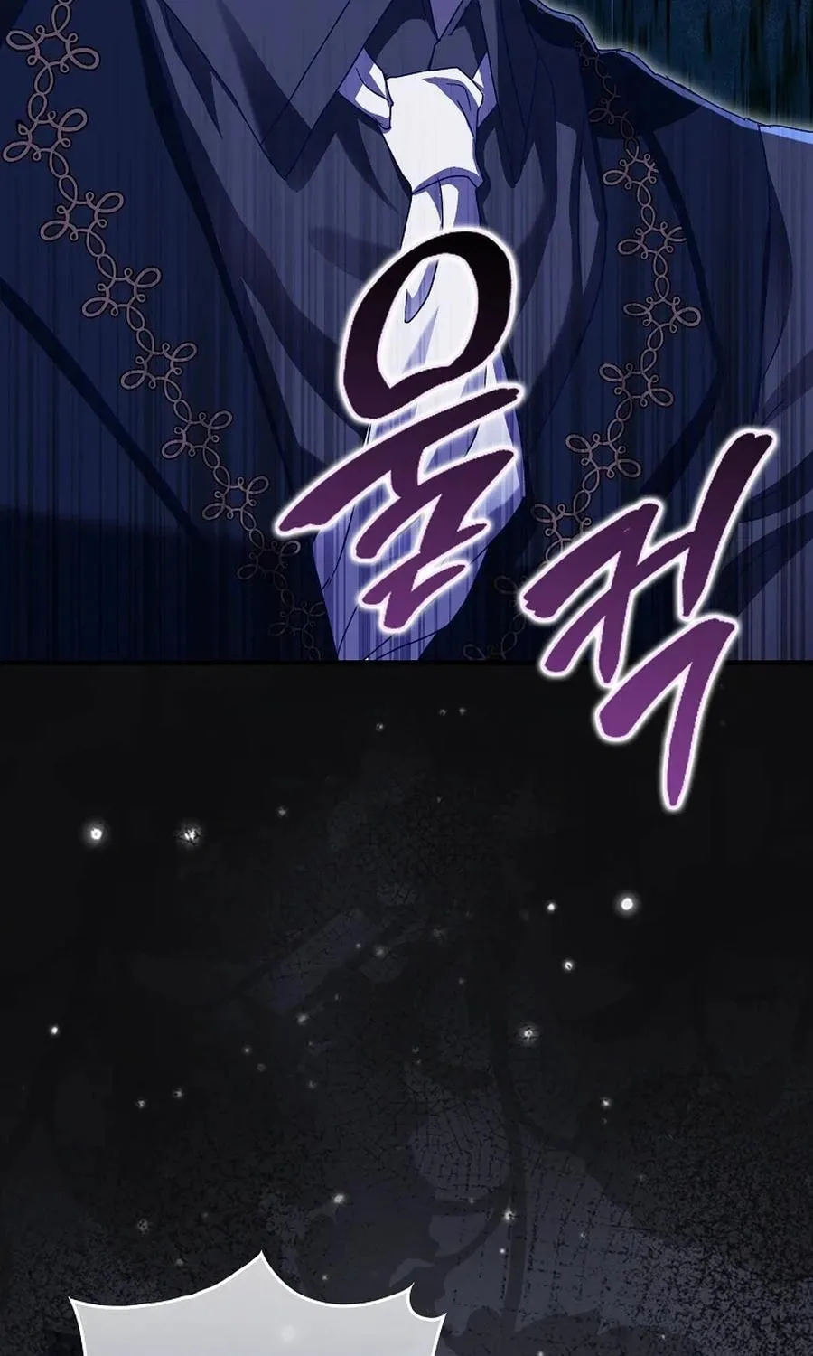 This Wild Mouse Has Taken Cinderella Chapter 3 page 5 - 