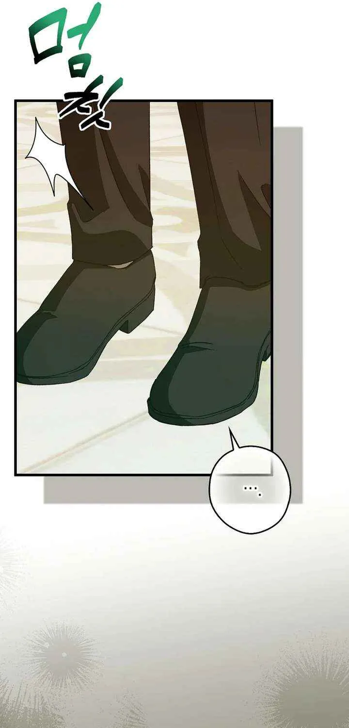 This Wild Mouse Has Taken Cinderella Chapter 31 page 43 - 