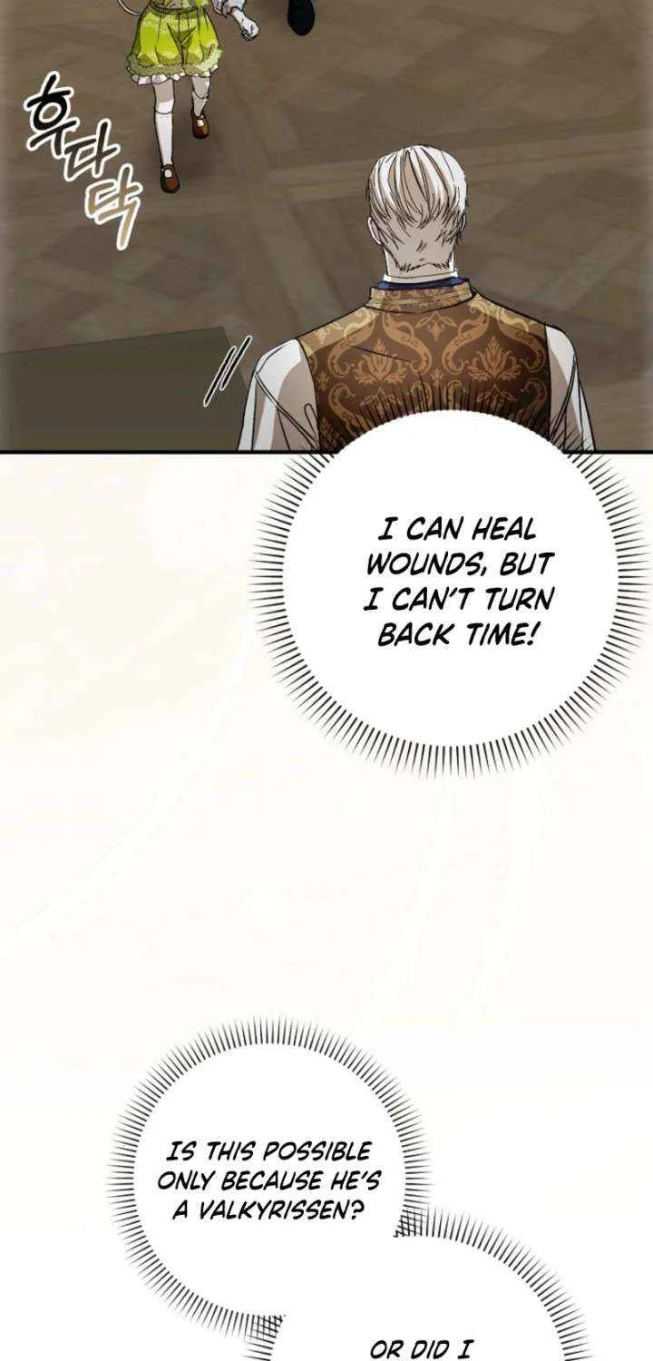 This Wild Mouse Has Taken Cinderella Chapter 32 page 25 - 