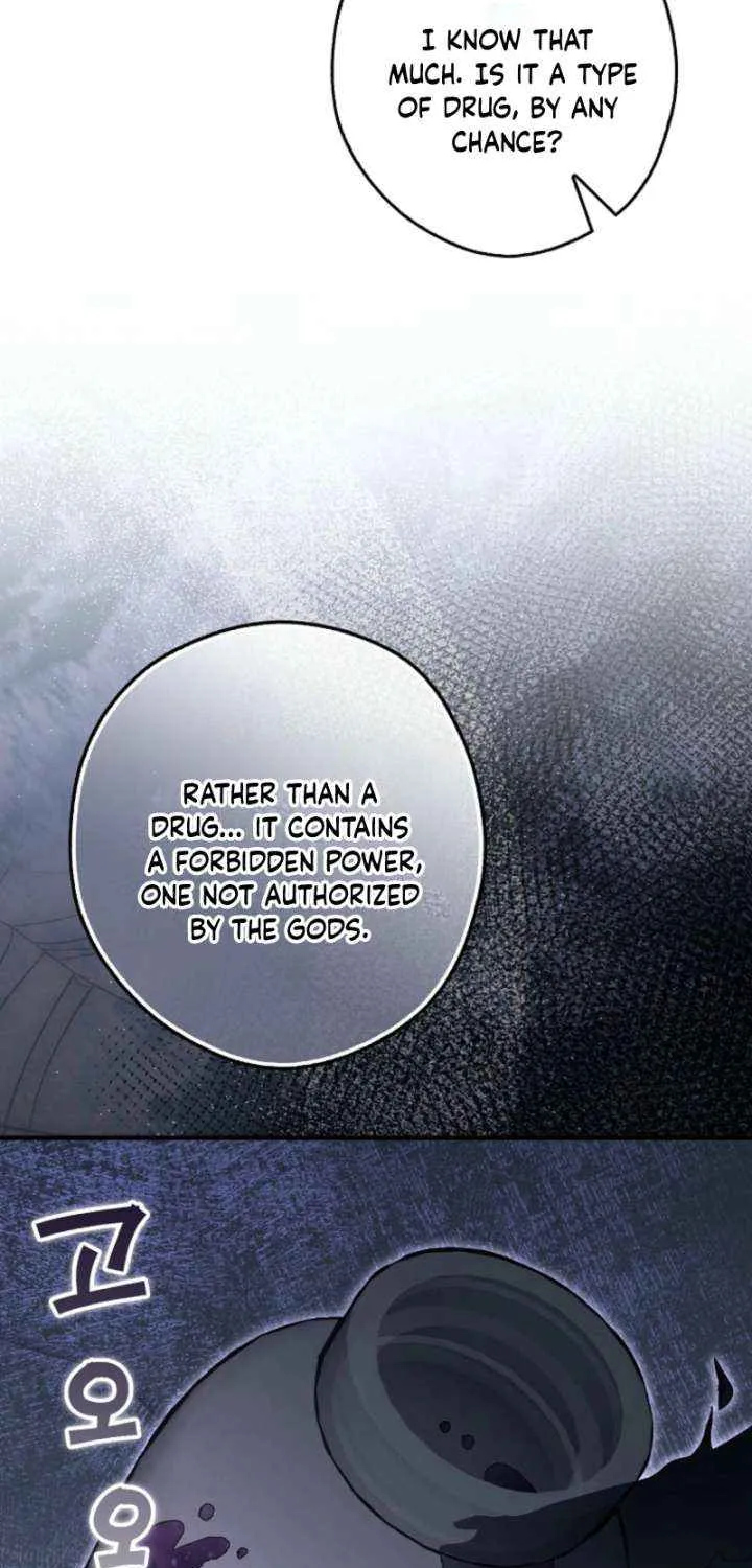 This Wild Mouse Has Taken Cinderella Chapter 34 page 8 - 