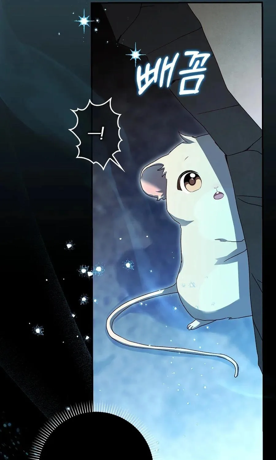 This Wild Mouse Has Taken Cinderella Chapter 4 page 57 - 