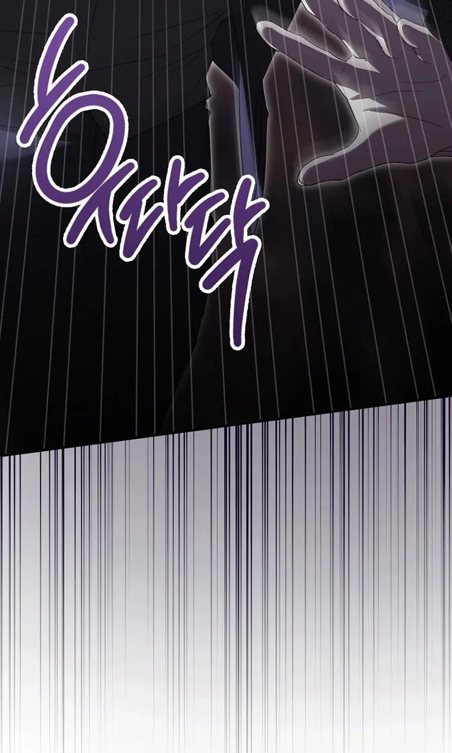 This Wild Mouse Has Taken Cinderella Chapter 4 page 79 - 