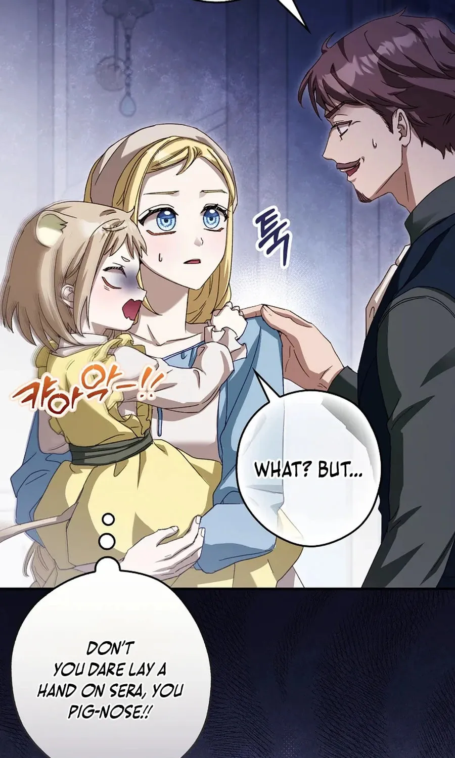 This Wild Mouse Has Taken Cinderella Chapter 5 page 23 - 