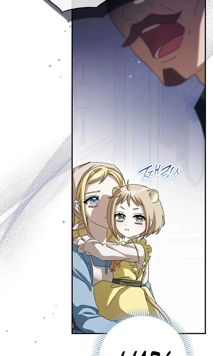 This Wild Mouse Has Taken Cinderella Chapter 5 page 37 - 