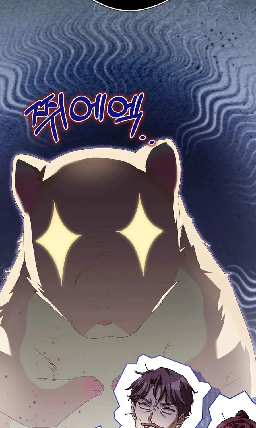This Wild Mouse Has Taken Cinderella Chapter 5 page 73 - 