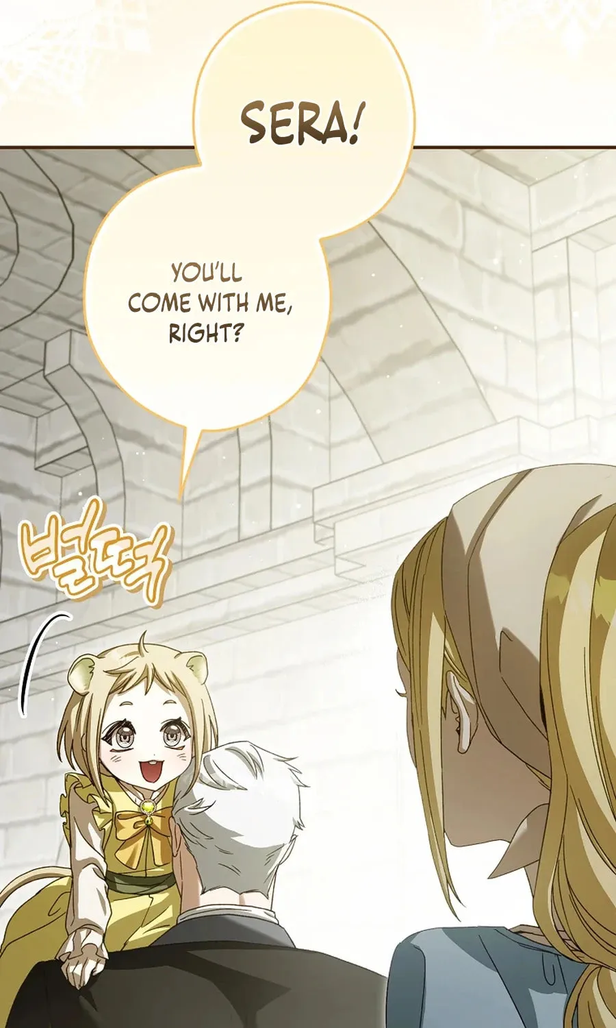 This Wild Mouse Has Taken Cinderella Chapter 5 page 96 - 