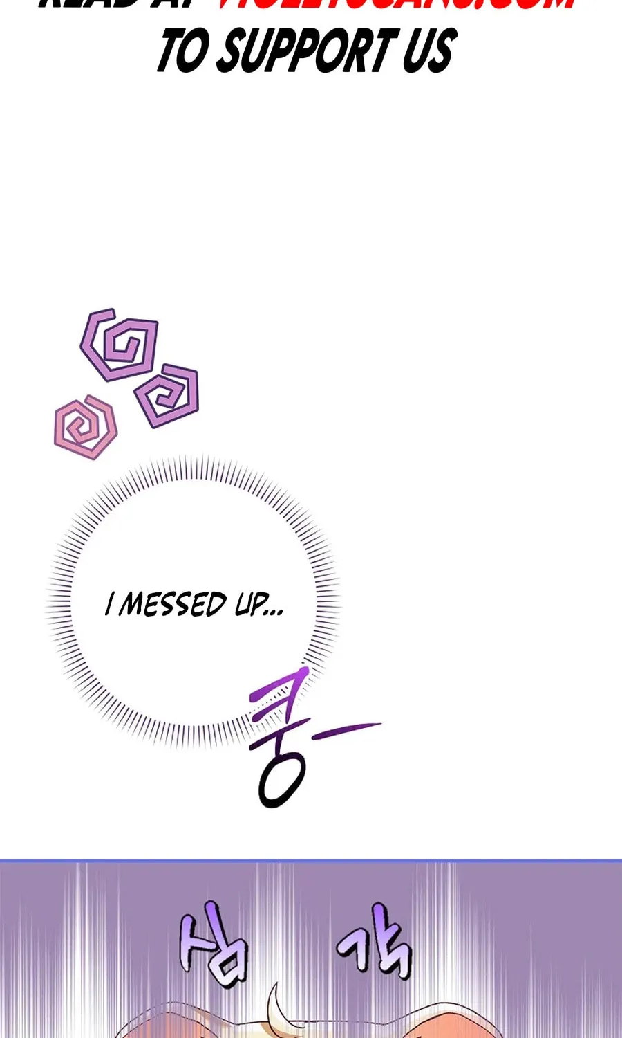 This Wild Mouse Has Taken Cinderella Chapter 6 page 2 - 