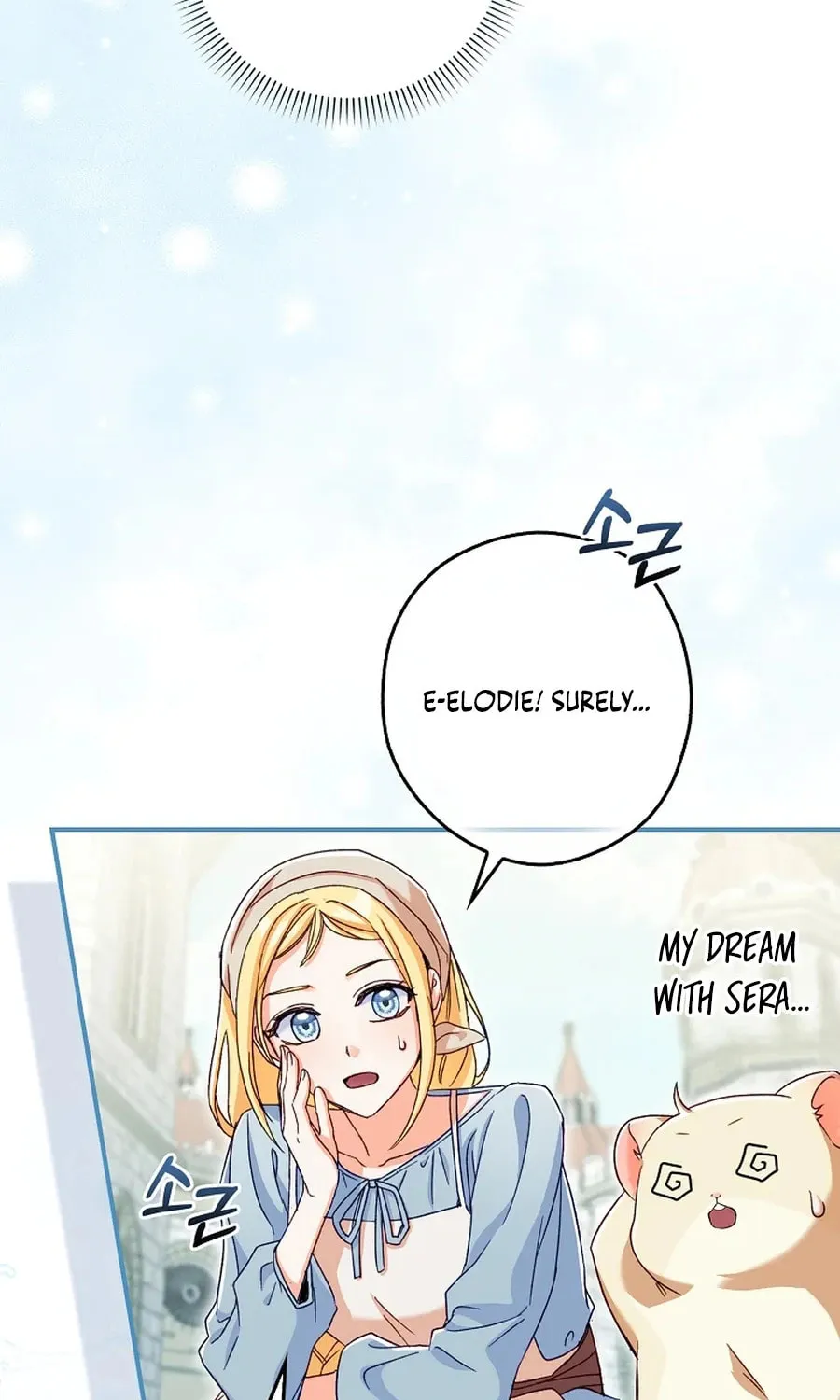 This Wild Mouse Has Taken Cinderella Chapter 6 page 5 - 