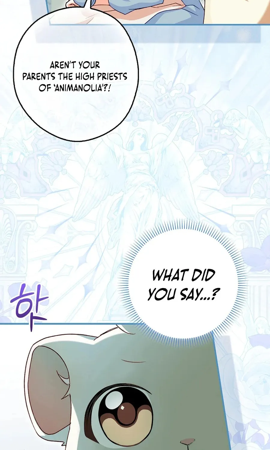 This Wild Mouse Has Taken Cinderella Chapter 6 page 6 - 