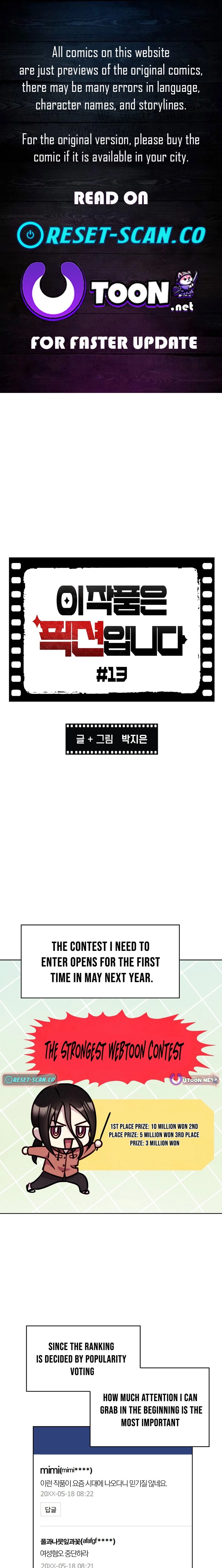 This Work is Fiction Chapter 13 page 1 - 