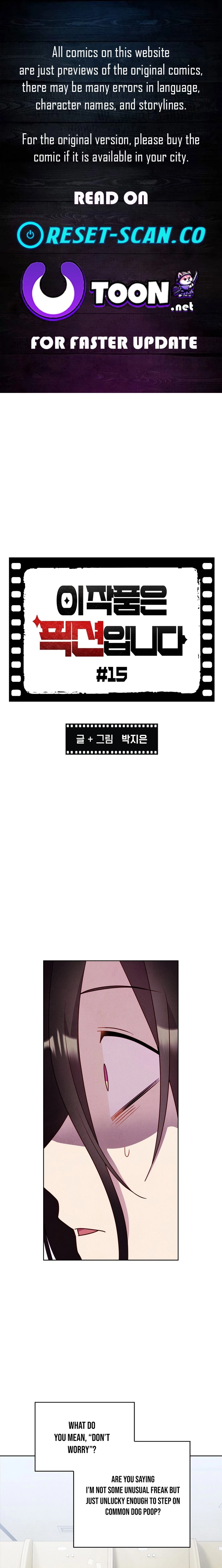 This Work is Fiction Chapter 15 page 1 - 