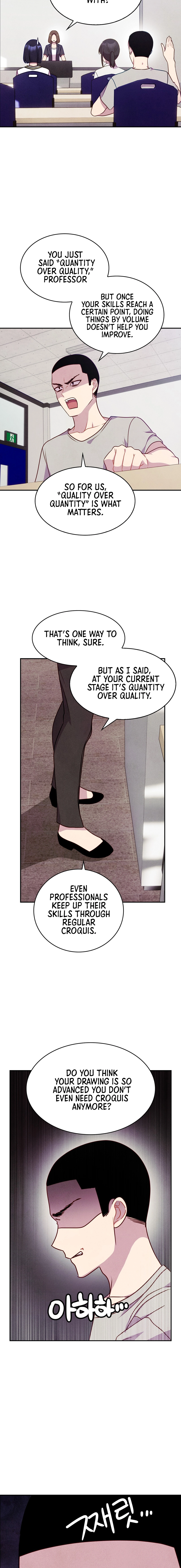 This Work is Fiction Chapter 17 page 6 - 