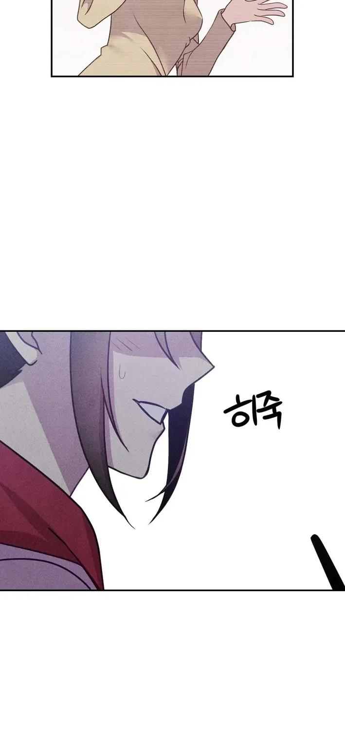 This Work is Fiction Chapter 2 page 31 - 