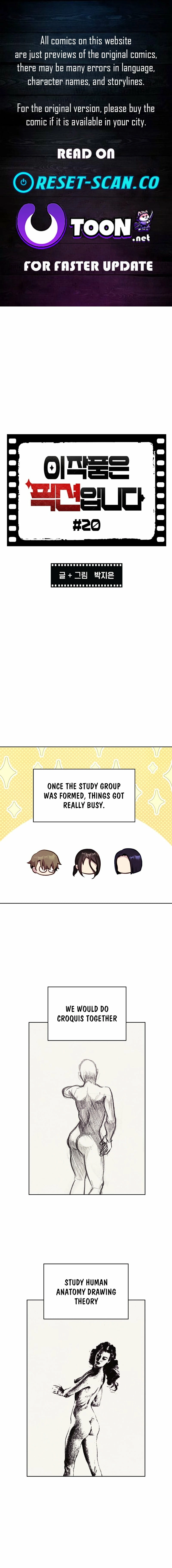 This Work is Fiction Chapter 20 page 1 - 