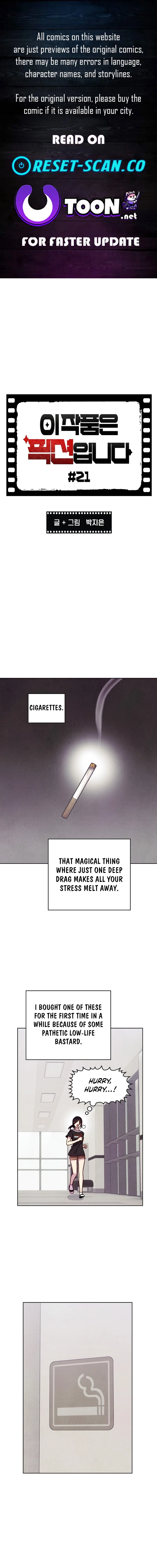 This Work is Fiction Chapter 21 page 1 - 