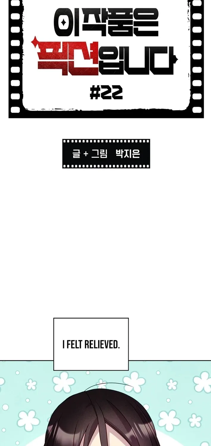 This Work is Fiction Chapter 22 page 3 - 
