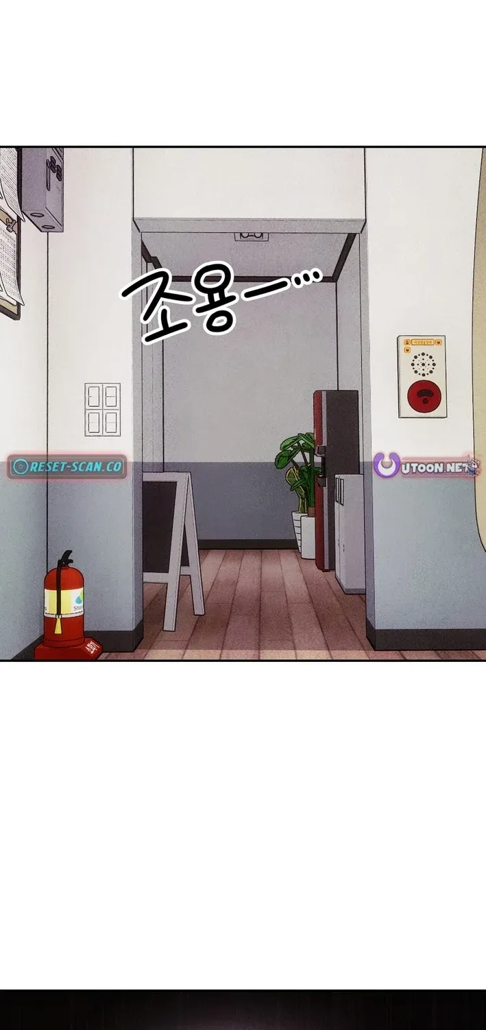 This Work is Fiction Chapter 22 page 51 - 