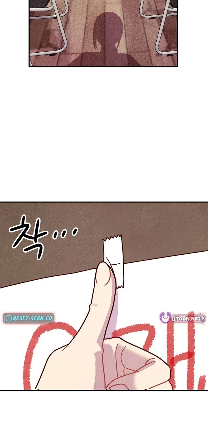 This Work is Fiction Chapter 22 page 66 - 