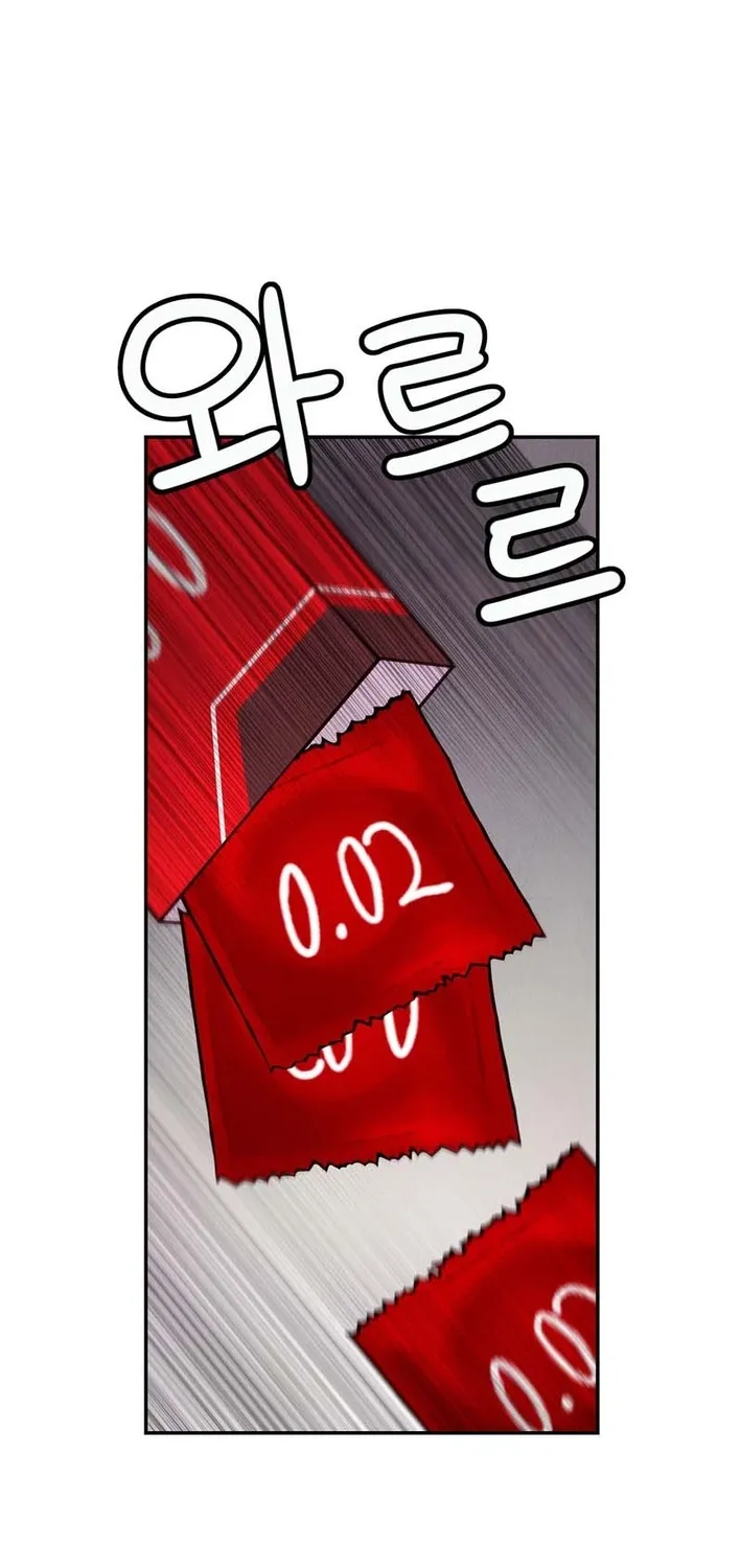 This Work is Fiction Chapter 23 page 18 - 