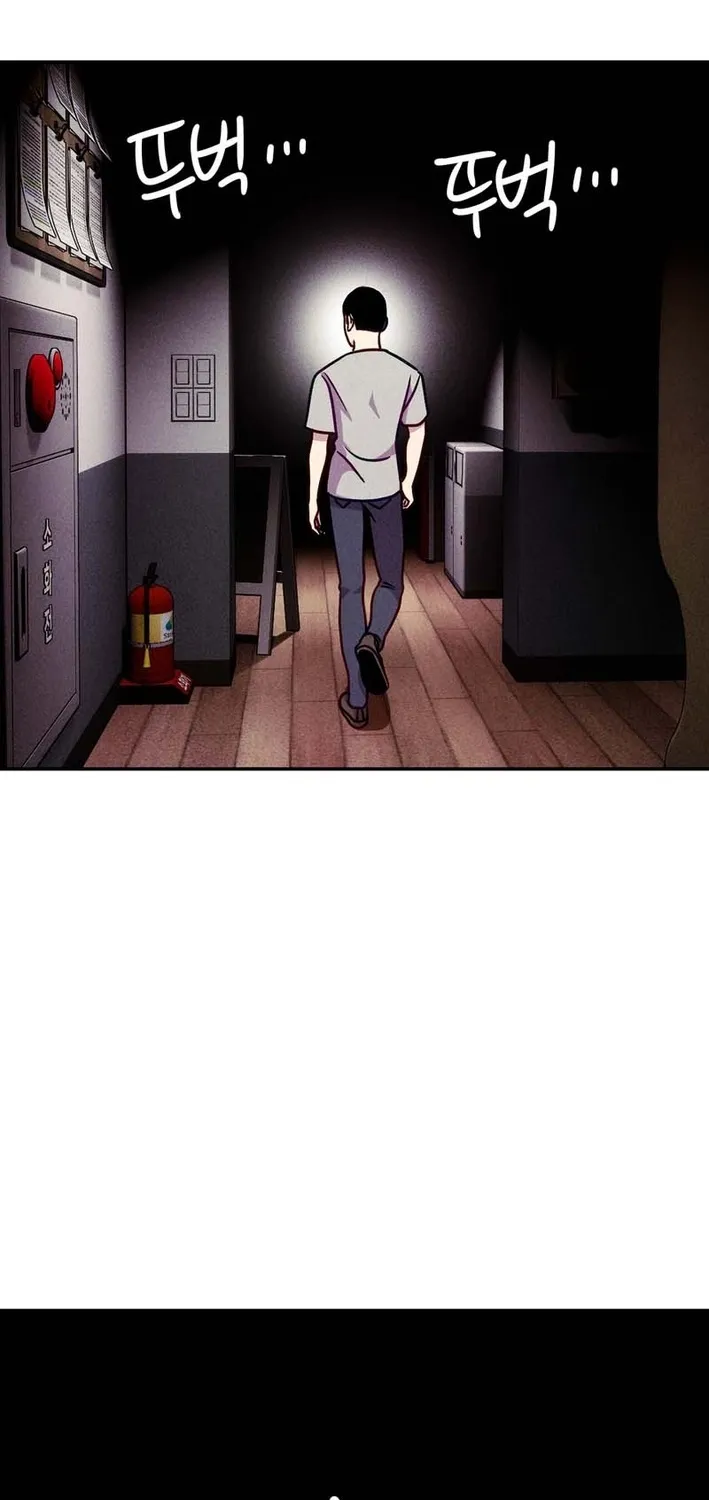 This Work is Fiction Chapter 23 page 27 - 