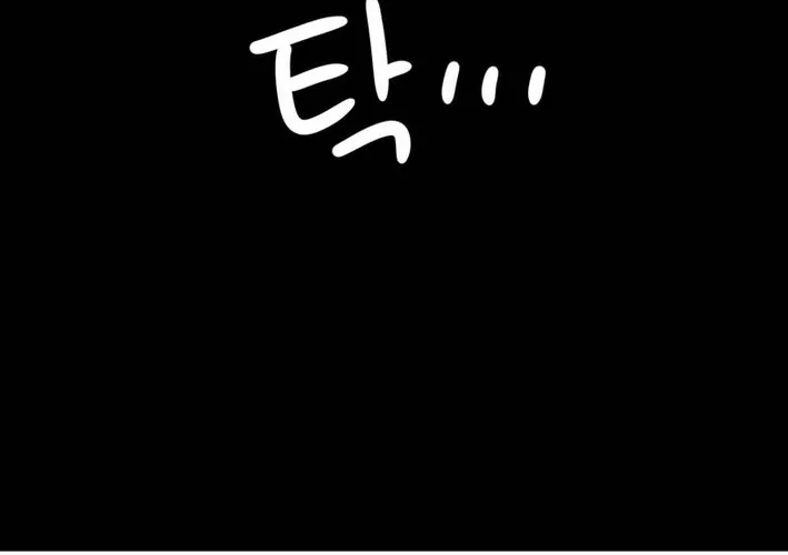 This Work is Fiction Chapter 23 page 28 - 