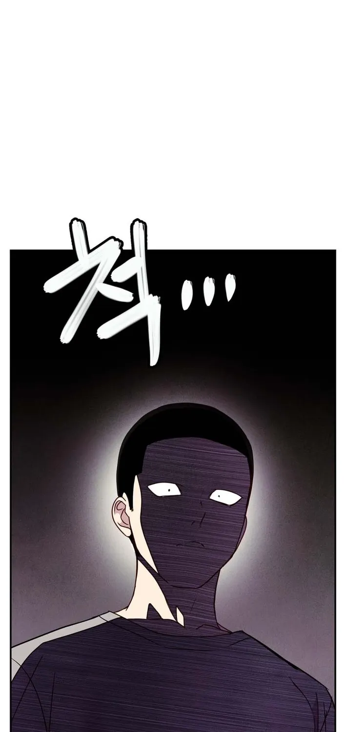 This Work is Fiction Chapter 23 page 7 - 