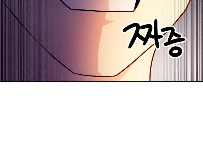 This Work is Fiction Chapter 25 page 48 - 