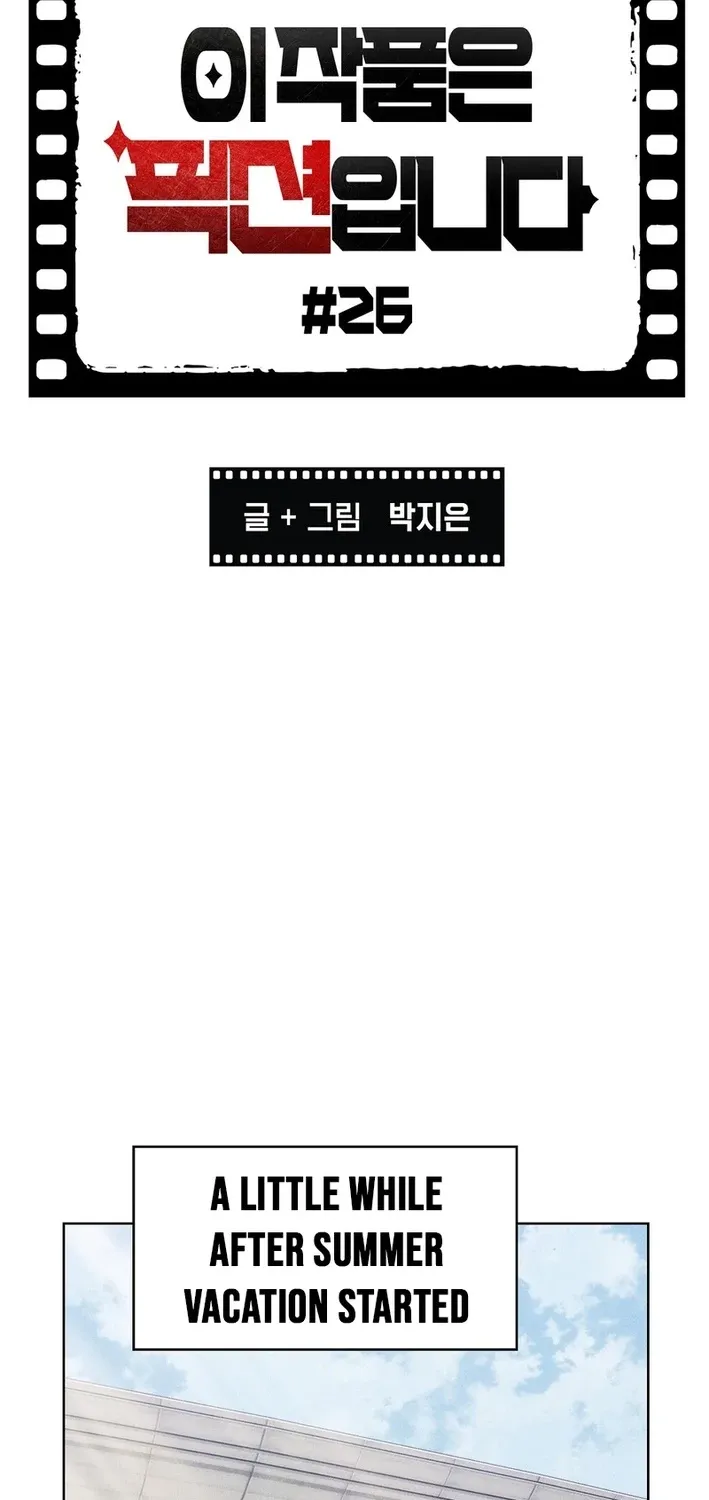 This Work is Fiction Chapter 26 page 3 - 