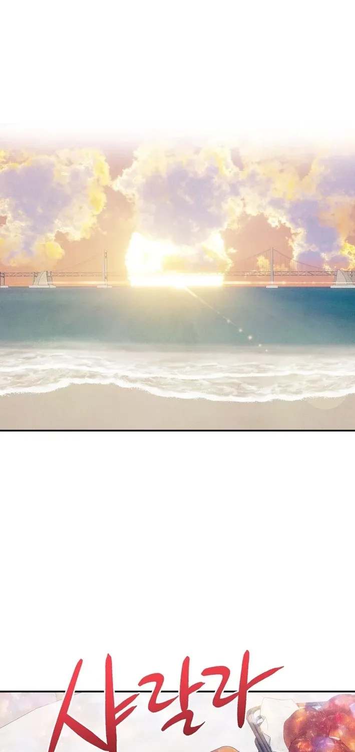 This Work is Fiction Chapter 26 page 26 - 