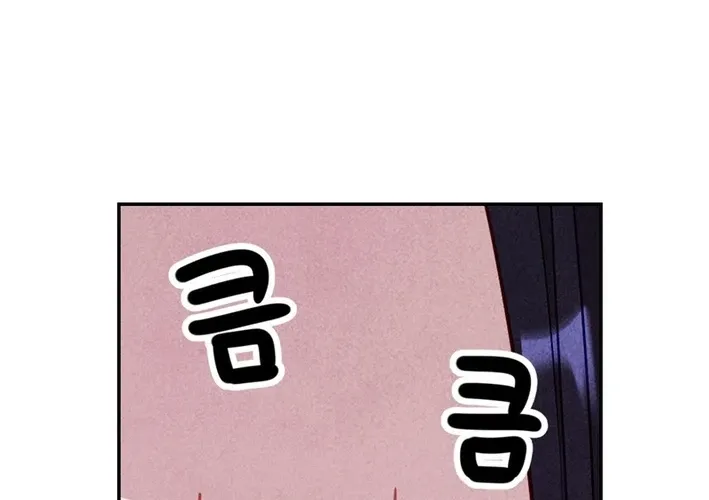 This Work is Fiction Chapter 26 page 44 - 