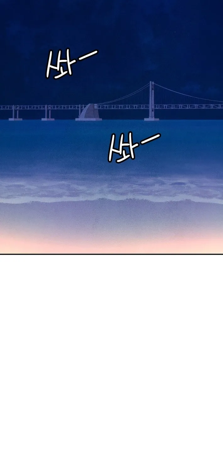 This Work is Fiction Chapter 29 page 15 - 