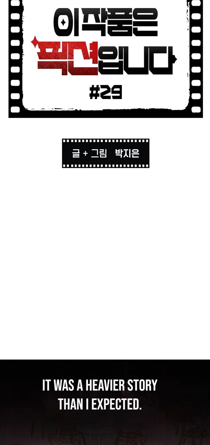 This Work is Fiction Chapter 29 page 3 - 