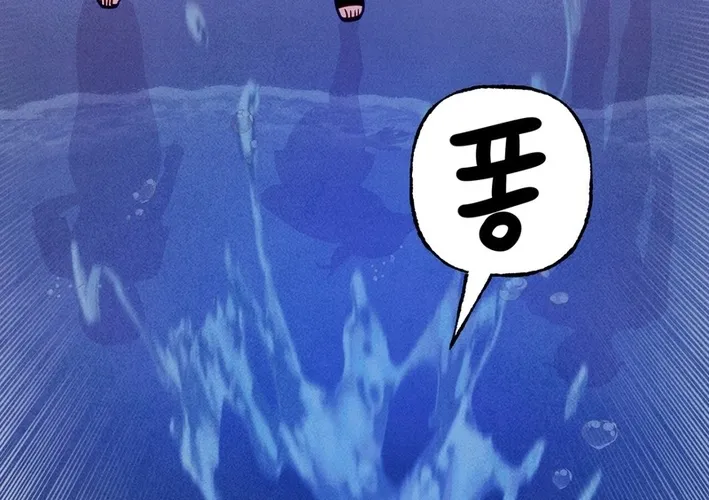 This Work is Fiction Chapter 29 page 44 - 