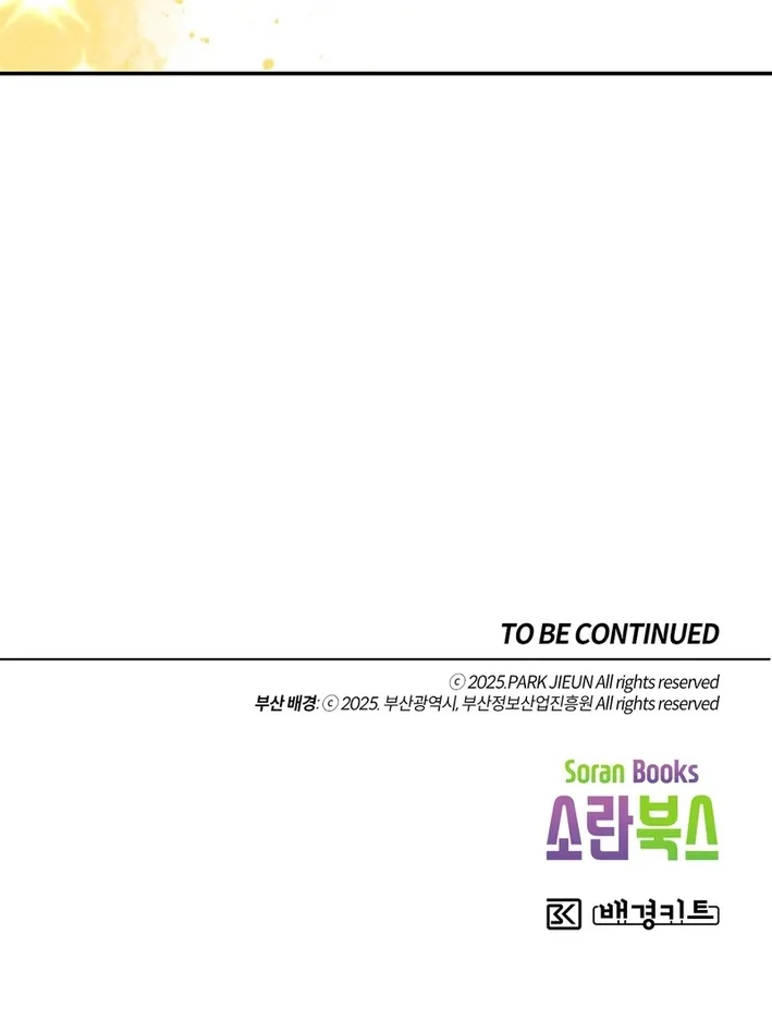 This Work is Fiction Chapter 29 page 67 - 