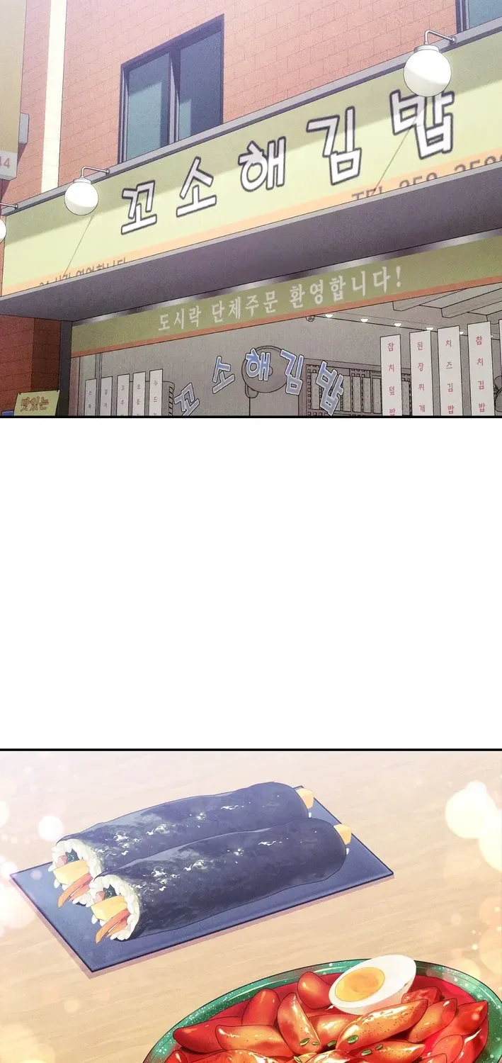 This Work is Fiction Chapter 3 page 30 - 