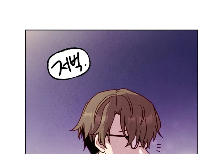 This Work is Fiction Chapter 30 page 4 - 