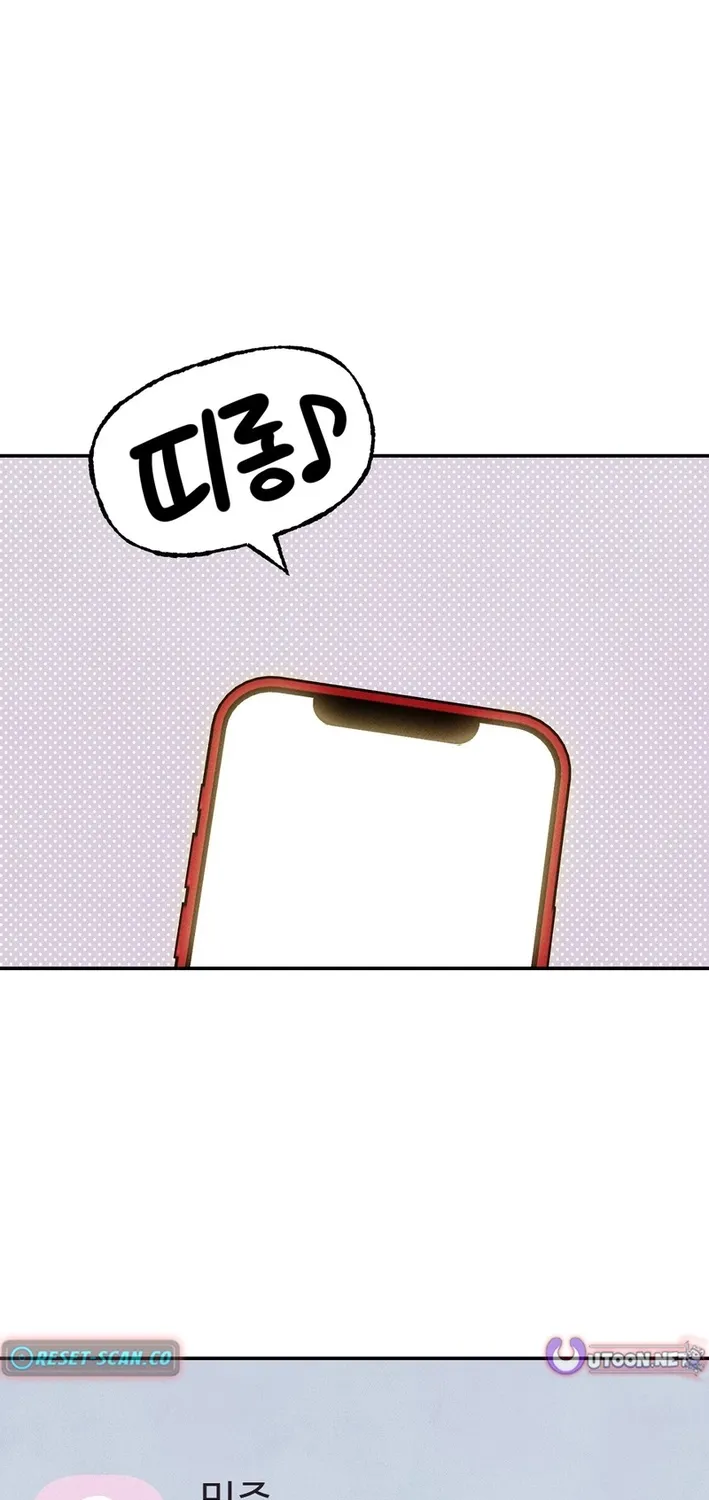 This Work is Fiction Chapter 31 page 30 - 