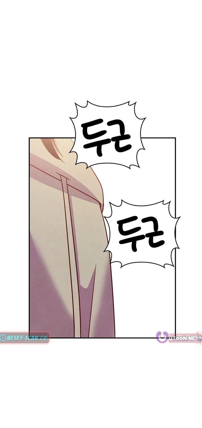 This Work is Fiction Chapter 32 page 22 - 