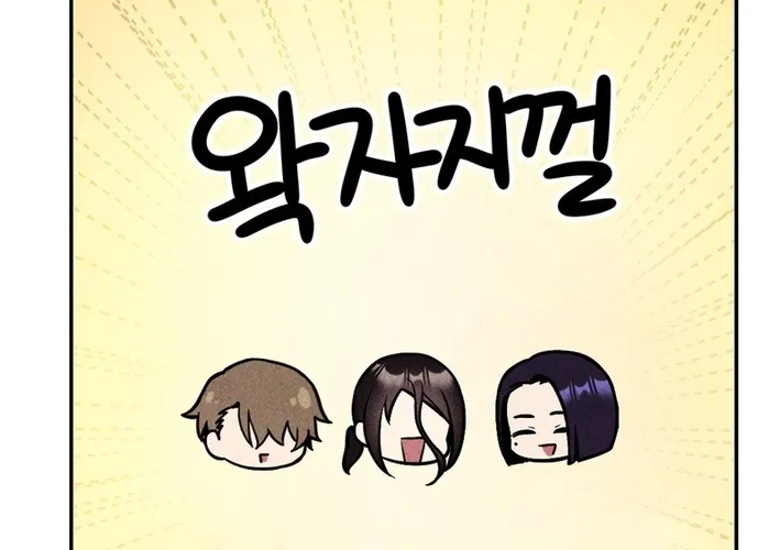 This Work is Fiction Chapter 32 page 36 - 