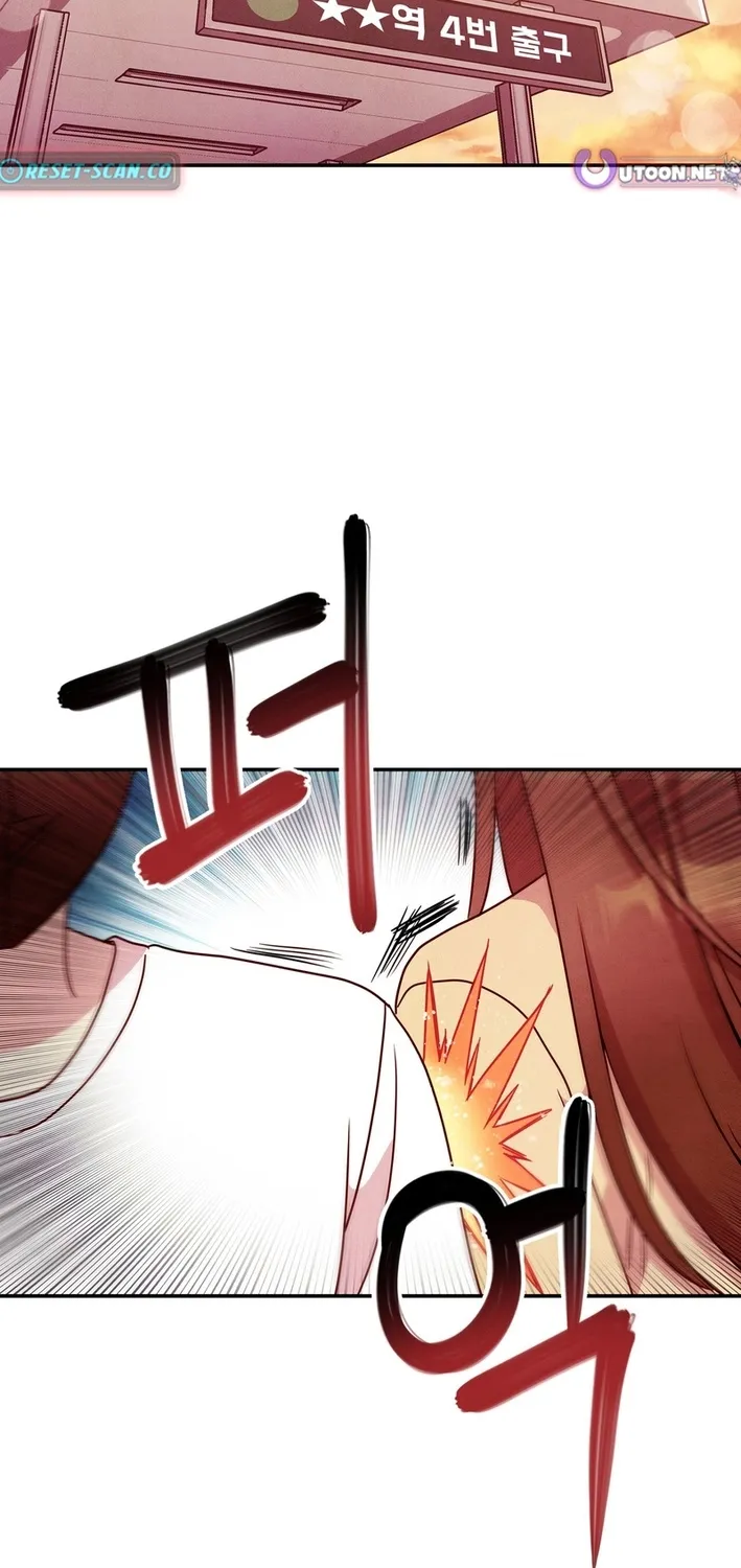 This Work is Fiction Chapter 32 page 53 - 
