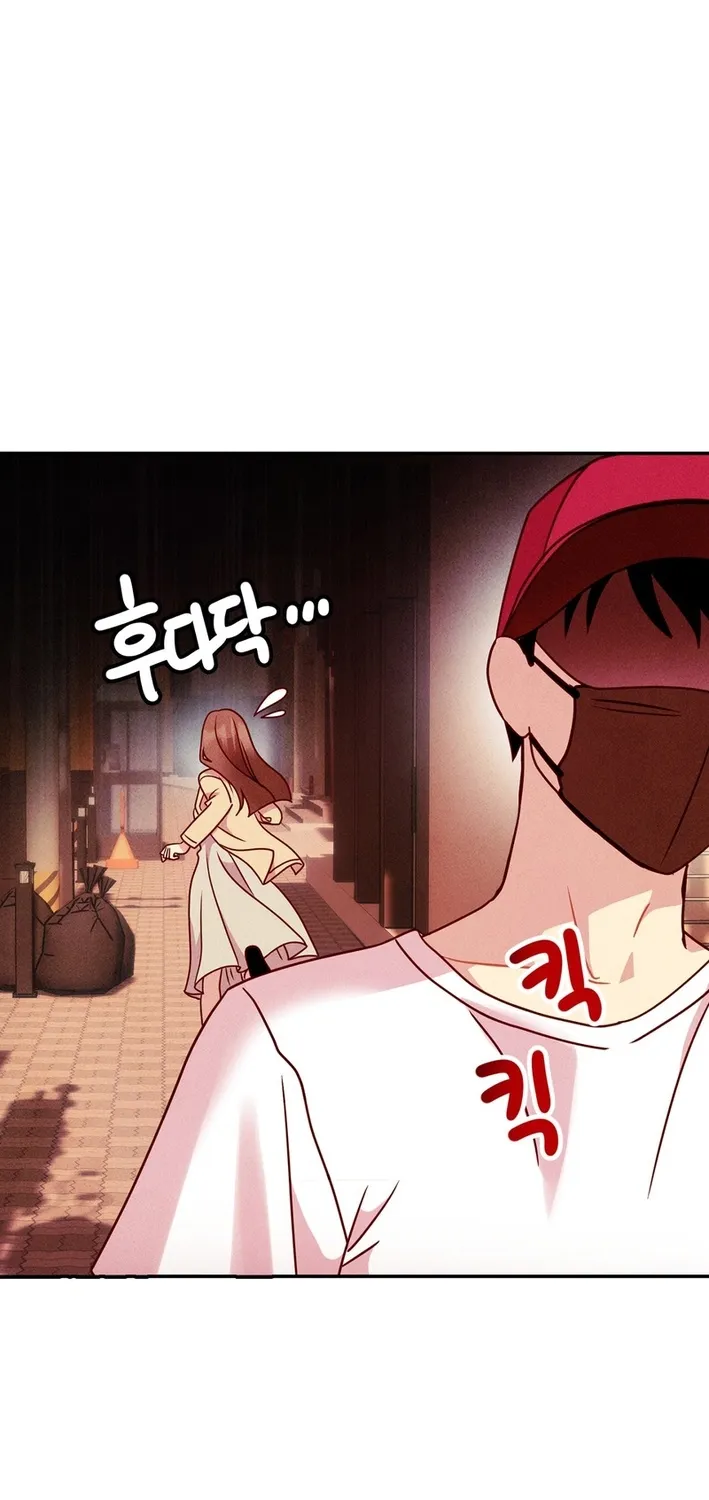 This Work is Fiction Chapter 32 page 59 - 