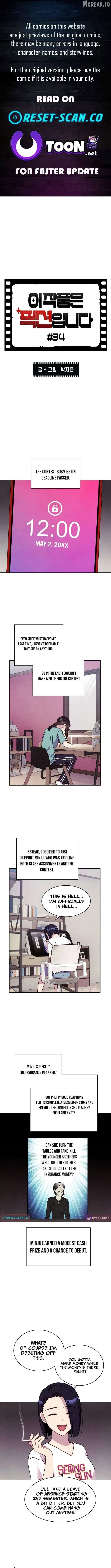 This Work is Fiction Chapter 34 page 1 - 