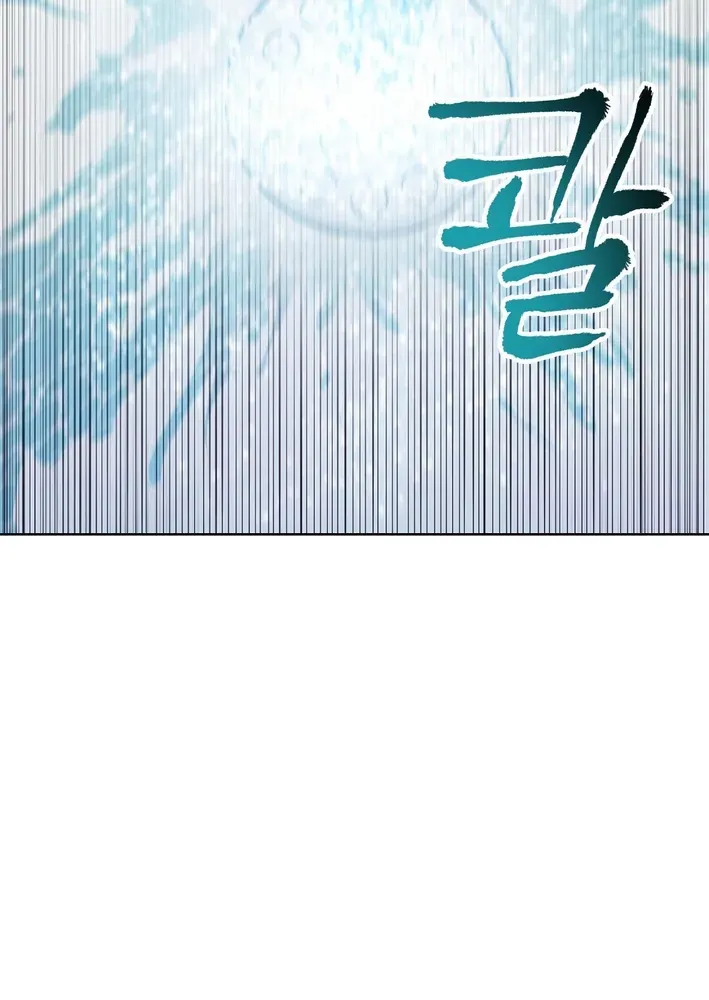 This Work is Fiction Chapter 4 page 7 - 