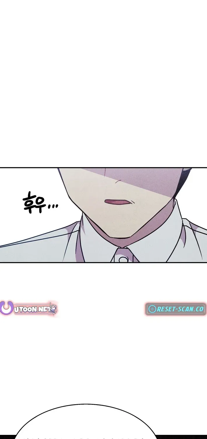 This Work is Fiction Chapter 7 page 22 - 