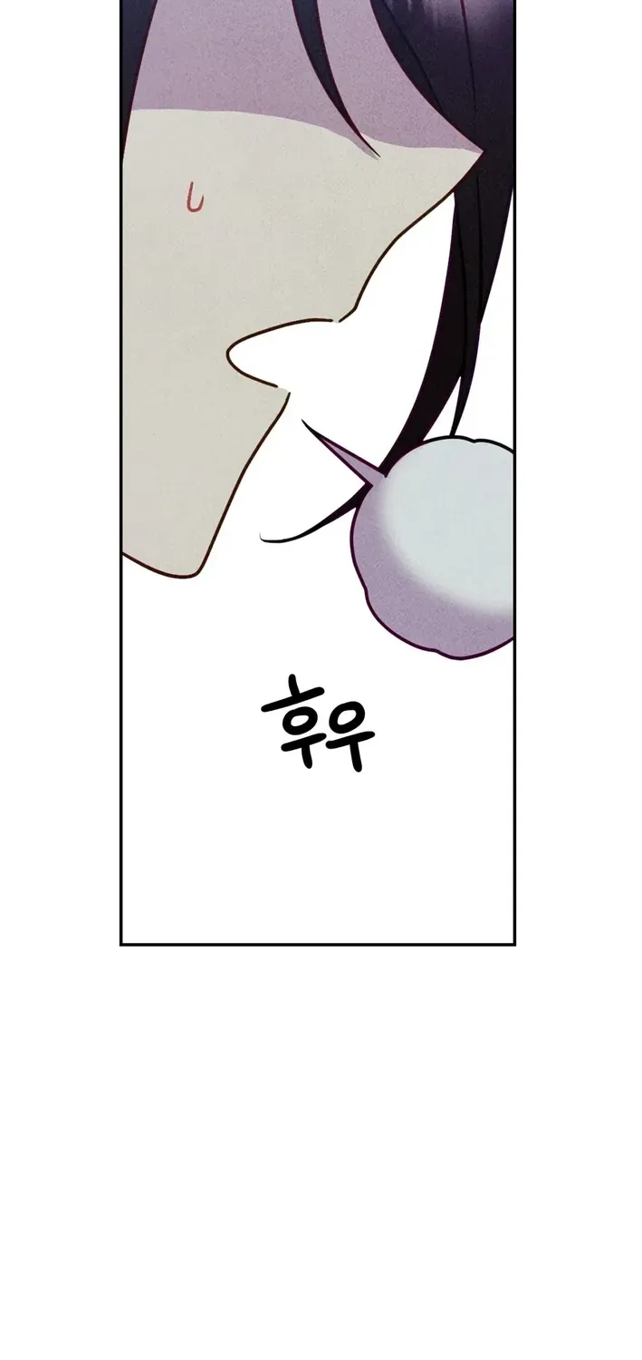 This Work is Fiction Chapter 7 page 44 - 