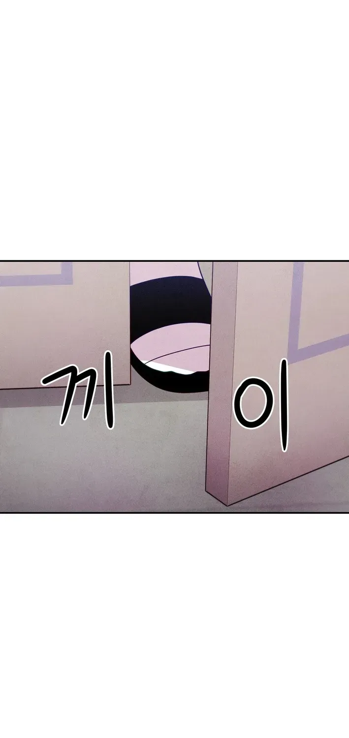 This Work is Fiction Chapter 8 page 26 - 