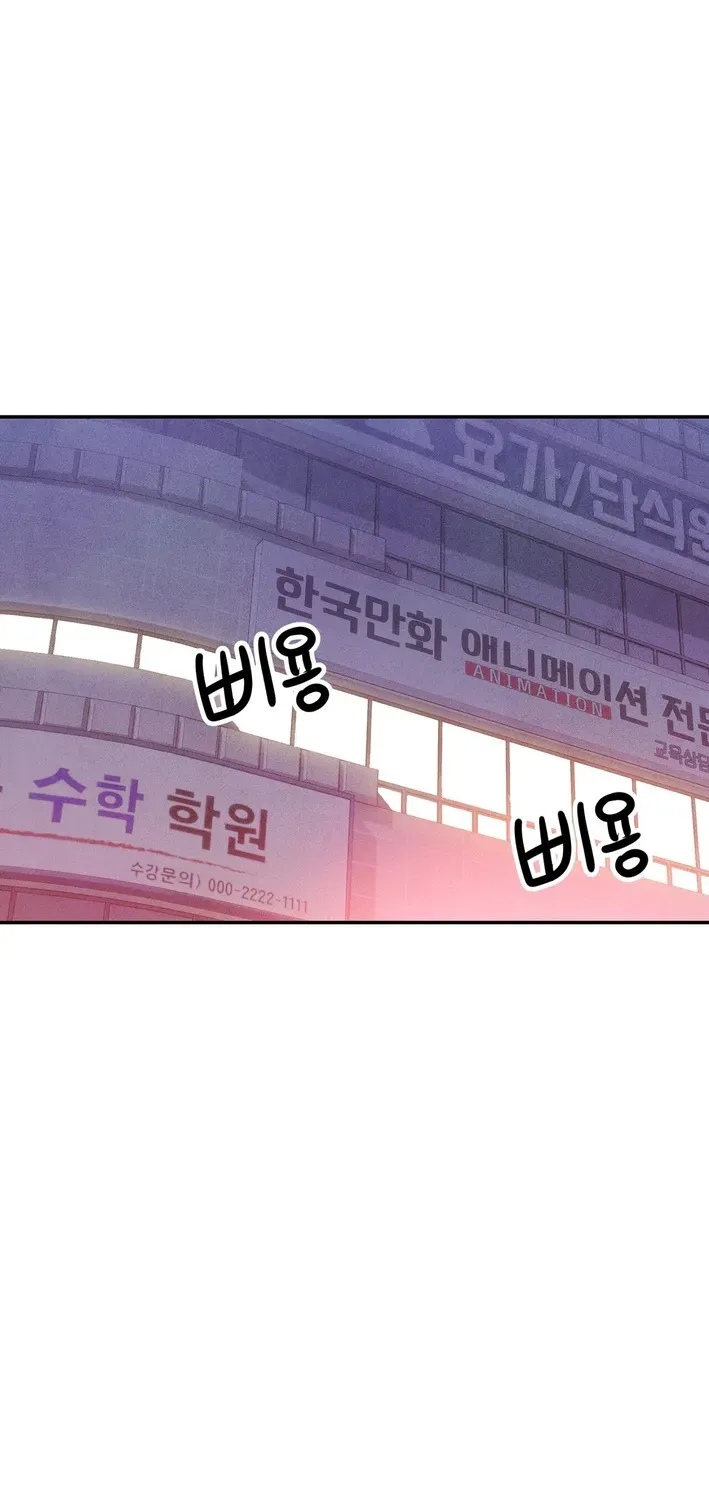 This Work is Fiction Chapter 8 page 33 - 