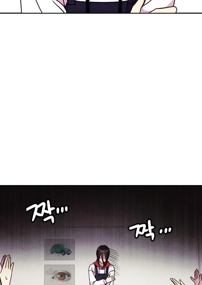 This Work is Fiction Chapter 8 page 49 - 